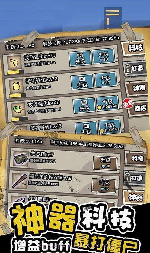 吃鸡之路app截图3 吃鸡之路app截图3