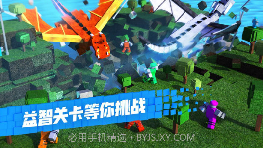 Roblox v2.504截图1 Roblox v2.504截图1