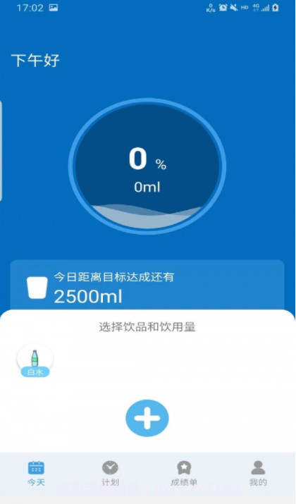 猩喝水截图1 猩喝水截图1