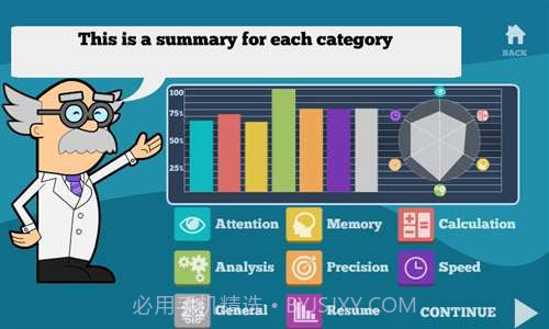 头脑训练截图2 头脑训练截图2