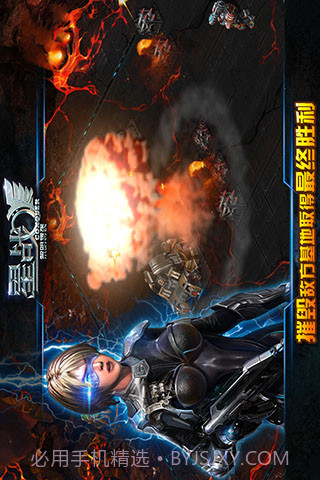 星战官网版截图2