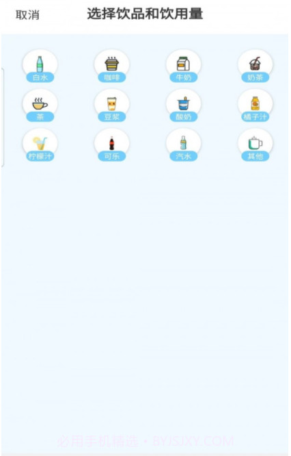 猩喝水截图3 猩喝水截图3