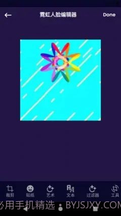 云之道美业截图3