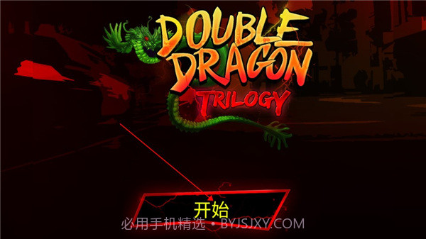 双截龙三部曲重制版截图3