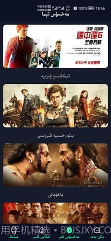 祖克兰影视截图1 祖克兰影视截图1