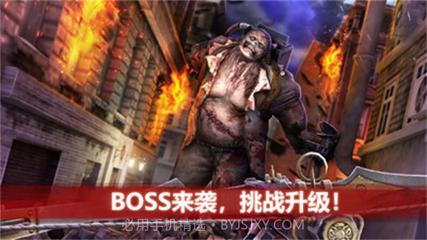 僵尸前线4内置mod菜单截图2 僵尸前线4内置mod菜单截图2