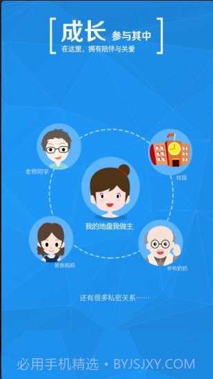 学信网截图1