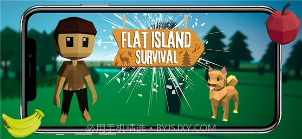 平岛生存截图4 平岛生存截图4