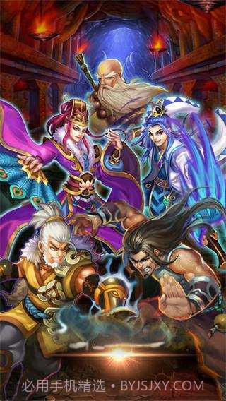 美人记截图4 美人记截图4