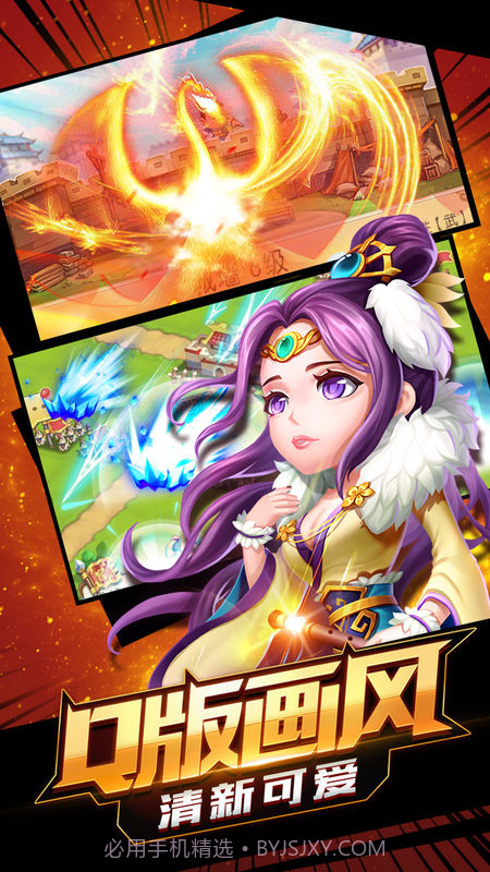 小兵萌将传截图4 小兵萌将传截图4