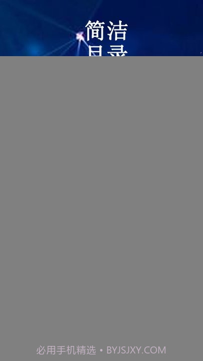 云帮课中小学生平台截图3