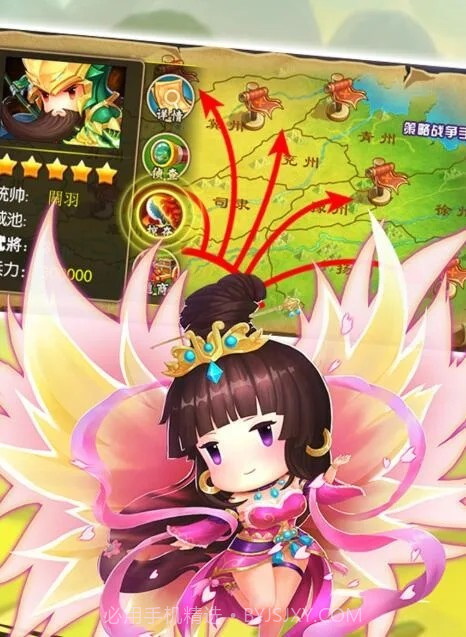 三国大领主萌将无双截图5 三国大领主萌将无双截图5