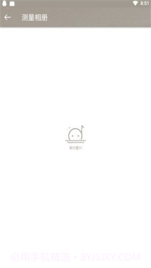 力矩测量免费截图3