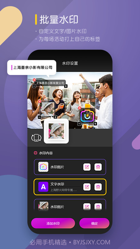 咔拍摄影截图3 咔拍摄影截图3