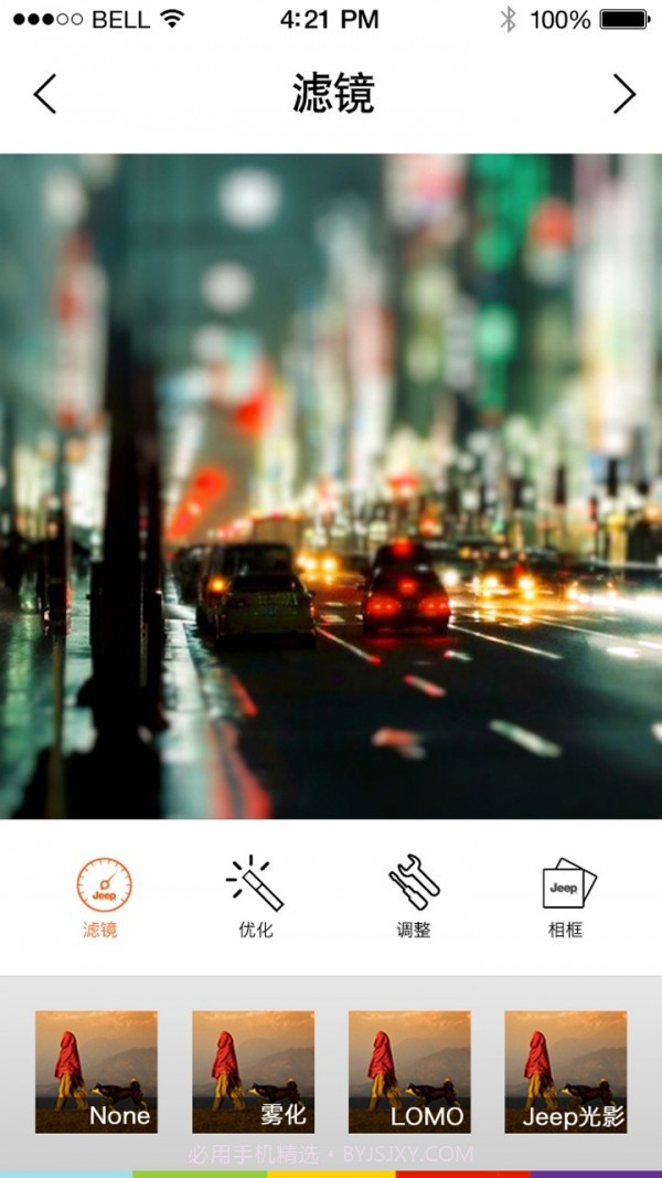 Jeep旅行相机截图3