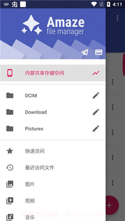 Amaze File Manager(安卓手机文件管理器)V3.1.3 最新汉化版截图2 Amaze File Manager(安卓手机文件管理器)V3.1.3 最新汉化版截图2