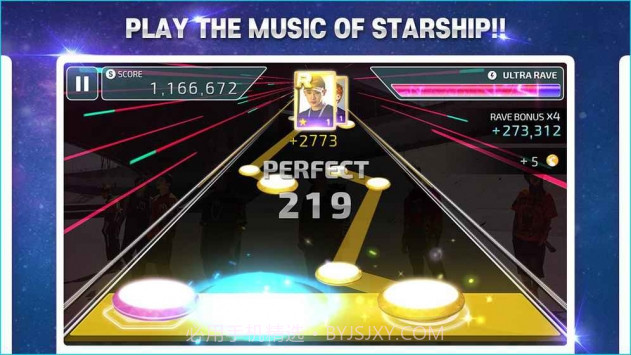 SuperStar STARSHIPAPP截图1