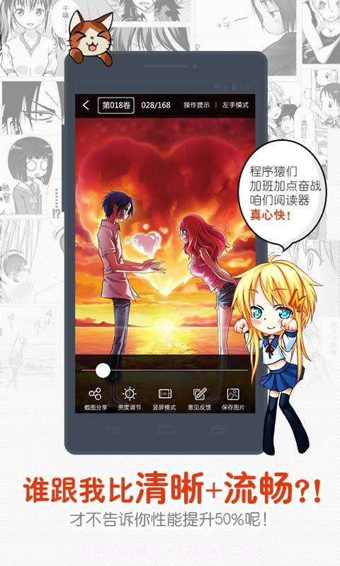 恶魔岛动漫截图1 恶魔岛动漫截图1