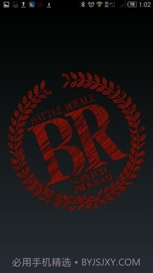 BR大逃杀游戏截图2