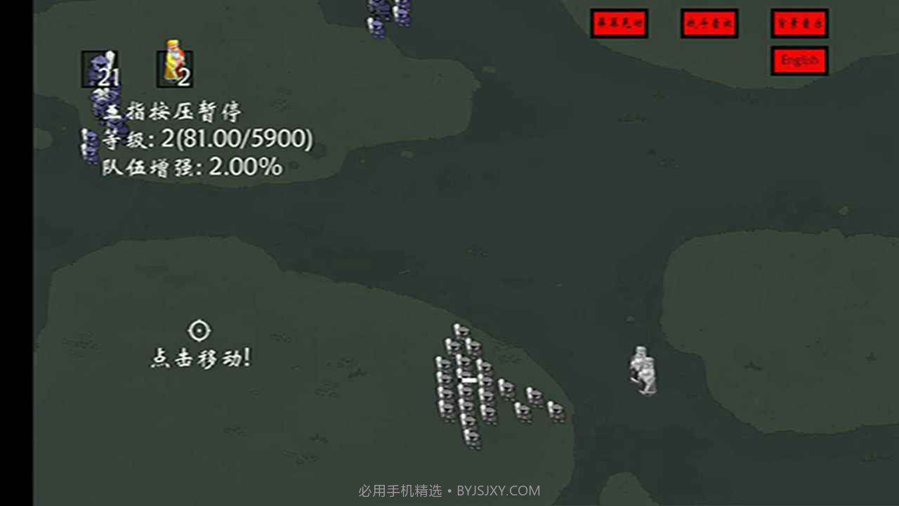 右键召唤亡灵截图3