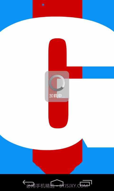 Geear穿戴截图1 Geear穿戴截图1