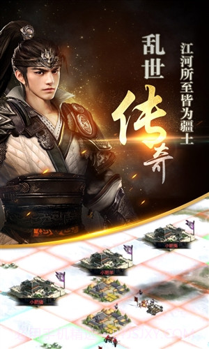 三国群英传-霸王之业截图5 三国群英传-霸王之业截图5