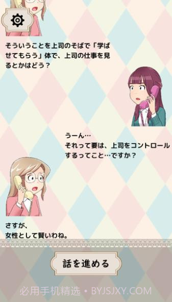 烦恼倾听热线汉化安卓最新版截图2