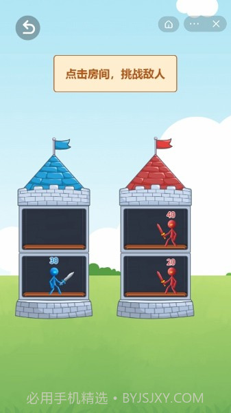 火柴人塔楼战争截图4