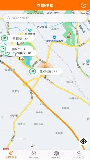 闲狐共享截图1
