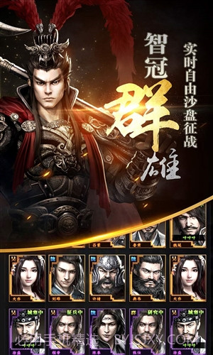 三国群英传-霸王之业截图3 三国群英传-霸王之业截图3