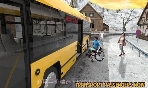 北方城市旅游大巴模拟器截图2