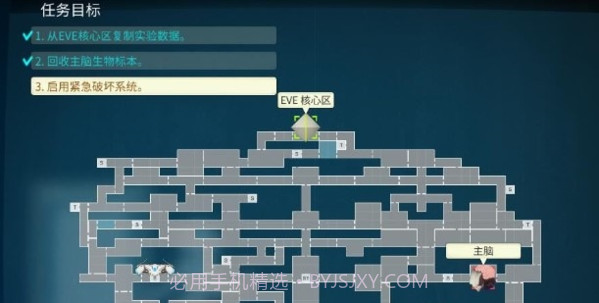 异形探索手机版截图3