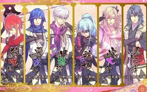 忍术x恋爱截图2