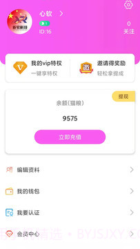 比基猫直播截图2 比基猫直播截图2