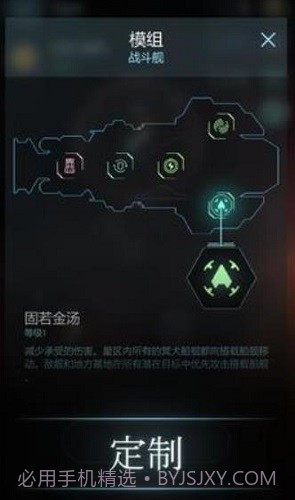 冥王星截图1