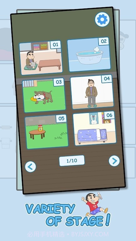 隐藏我的试卷截图4 隐藏我的试卷截图4