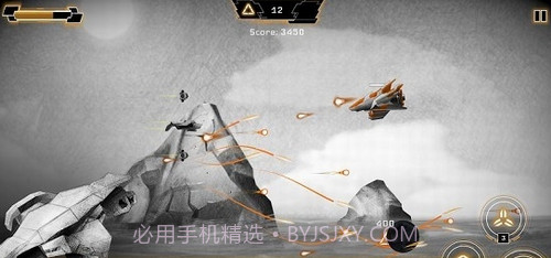 重型无人战机截图1 重型无人战机截图1