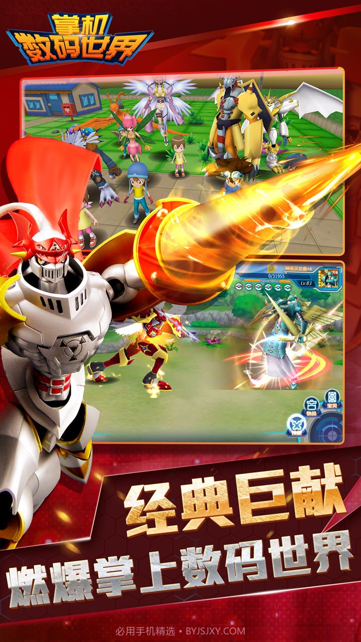 掌机数码世界截图4 掌机数码世界截图4