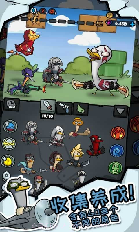 开心合成鸭截图3