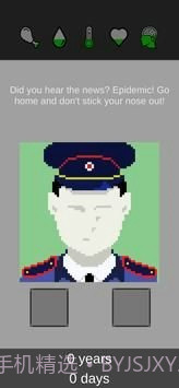 统治僵尸生存截图3 统治僵尸生存截图3