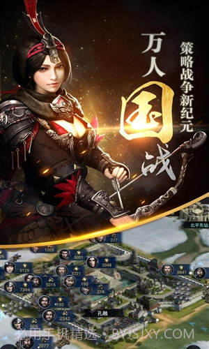 三国群英传-霸王之业截图2 三国群英传-霸王之业截图2