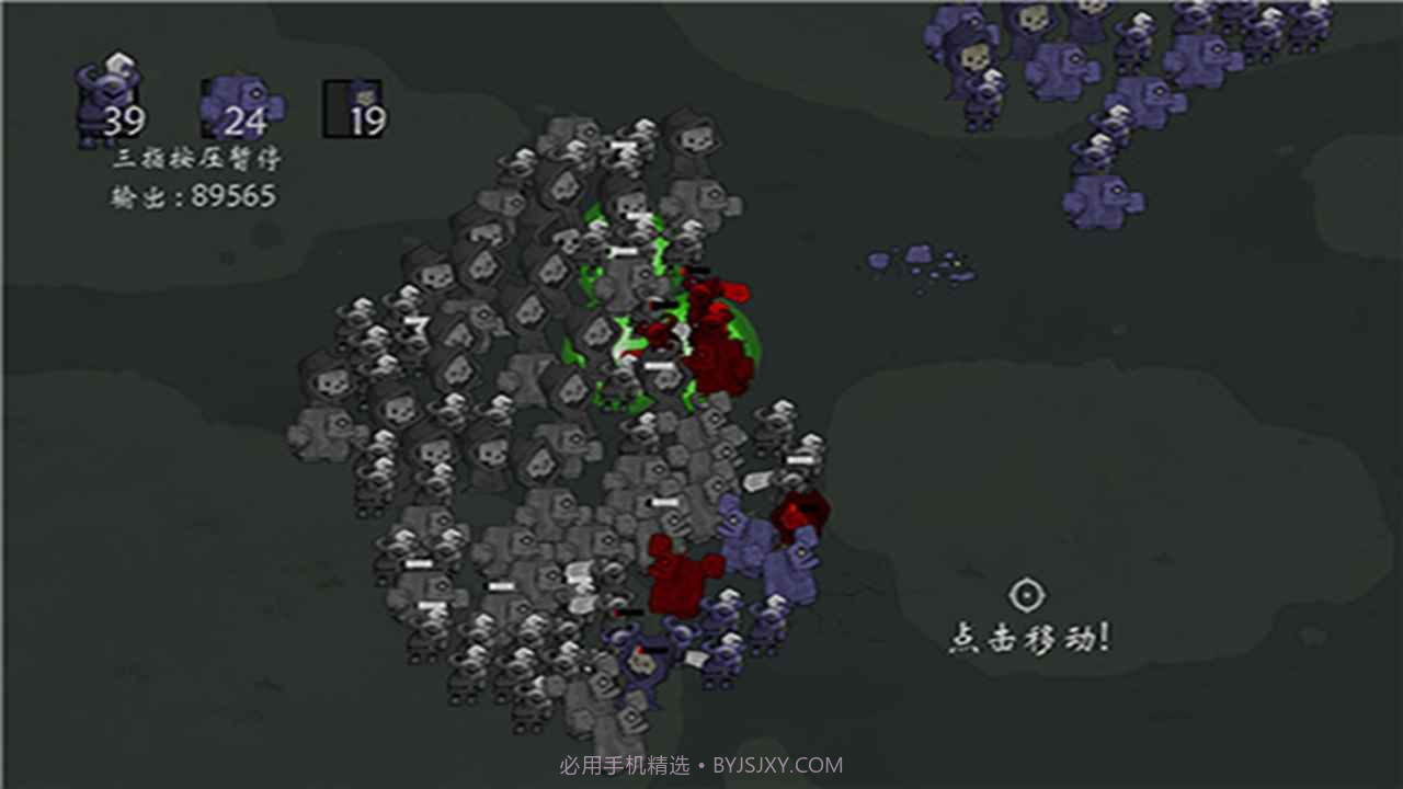 右键召唤亡灵截图2