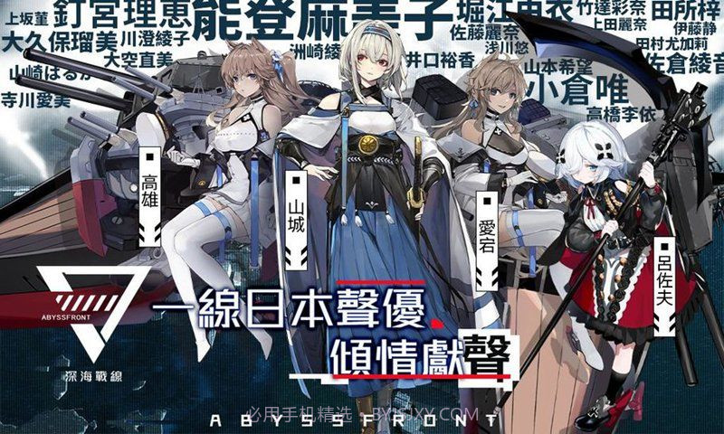 代号世界最新截图1