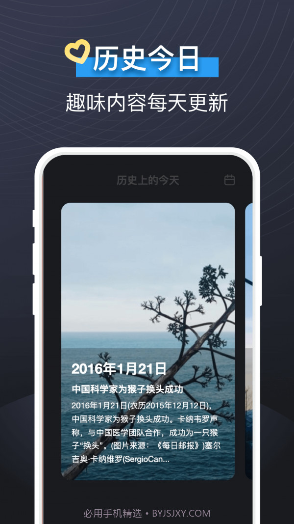 即刻视频铃声截图3