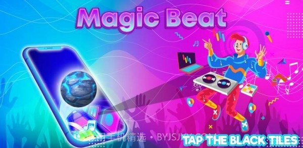 击打彩色3D截图3 击打彩色3D截图3