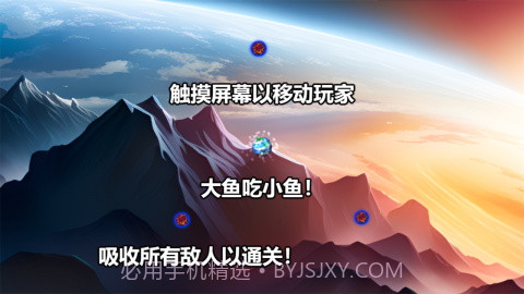 影之吞噬截图2 影之吞噬截图2