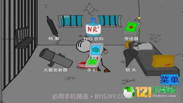 爱拆家的火柴人小哥哥截图2