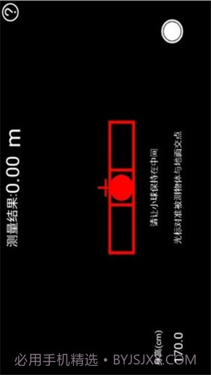 力矩测量免费截图2