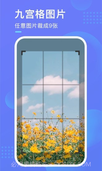 截图超人截图3 截图超人截图3