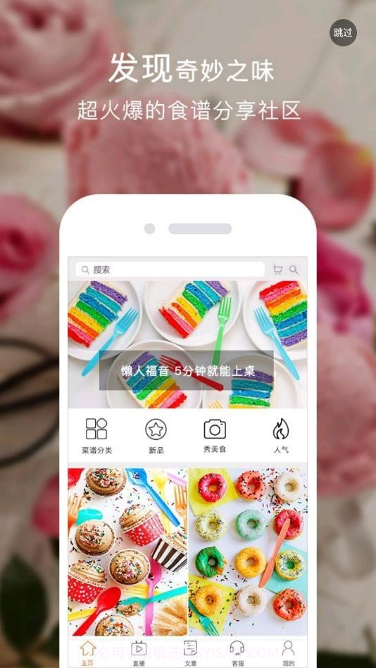 凤山同城截图2 凤山同城截图2